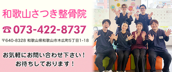 お電話での相談はこちら